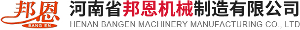 醫用紗布折疊機吸塑包裝機價格醫生帽制造機口罩機供應商一次性醫用床墊機環氧乙烷滅菌櫃廠家邦恩機械制造