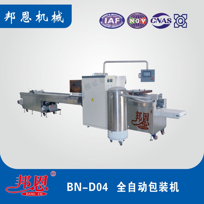 BN-E03医用包装机（硬膜）