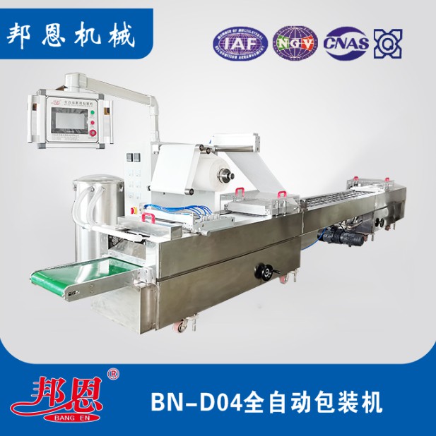 邦恩机械全自动包装机｜中小卫材厂批量包装之选