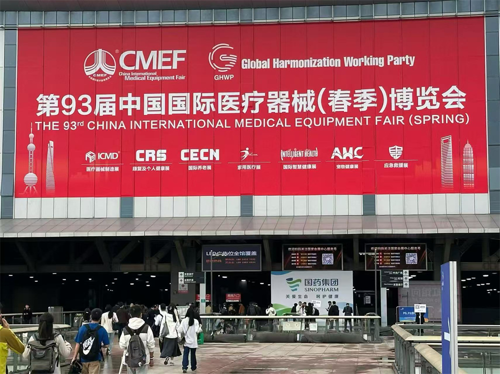 邦恩机械携视觉检测棉签机亮相上海医博会